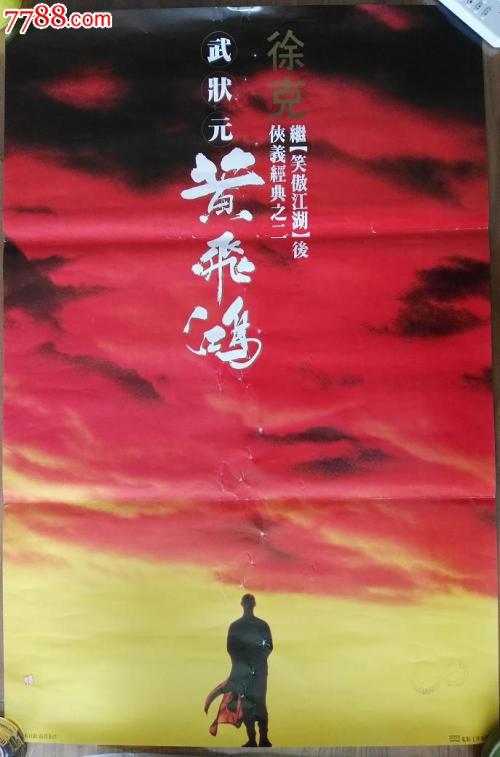 农村房产证过户去哪个部门办理